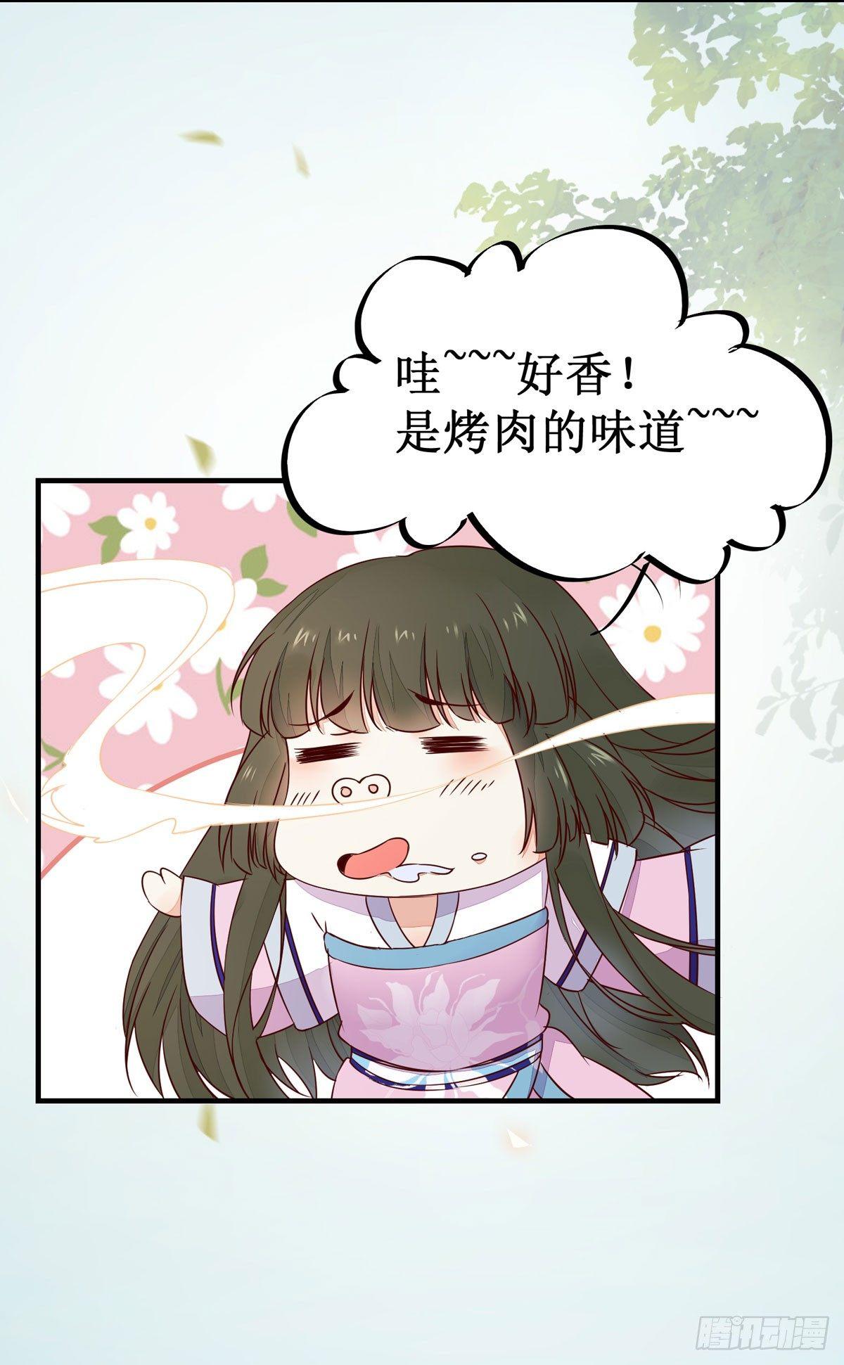 公主是男人韩漫全集-第57话  秀色可餐无删减无遮挡章节图片 