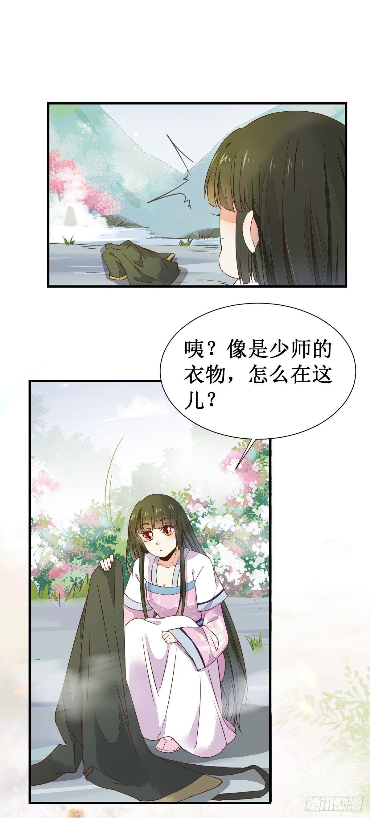 公主是男人韩漫全集-第57话  秀色可餐无删减无遮挡章节图片 