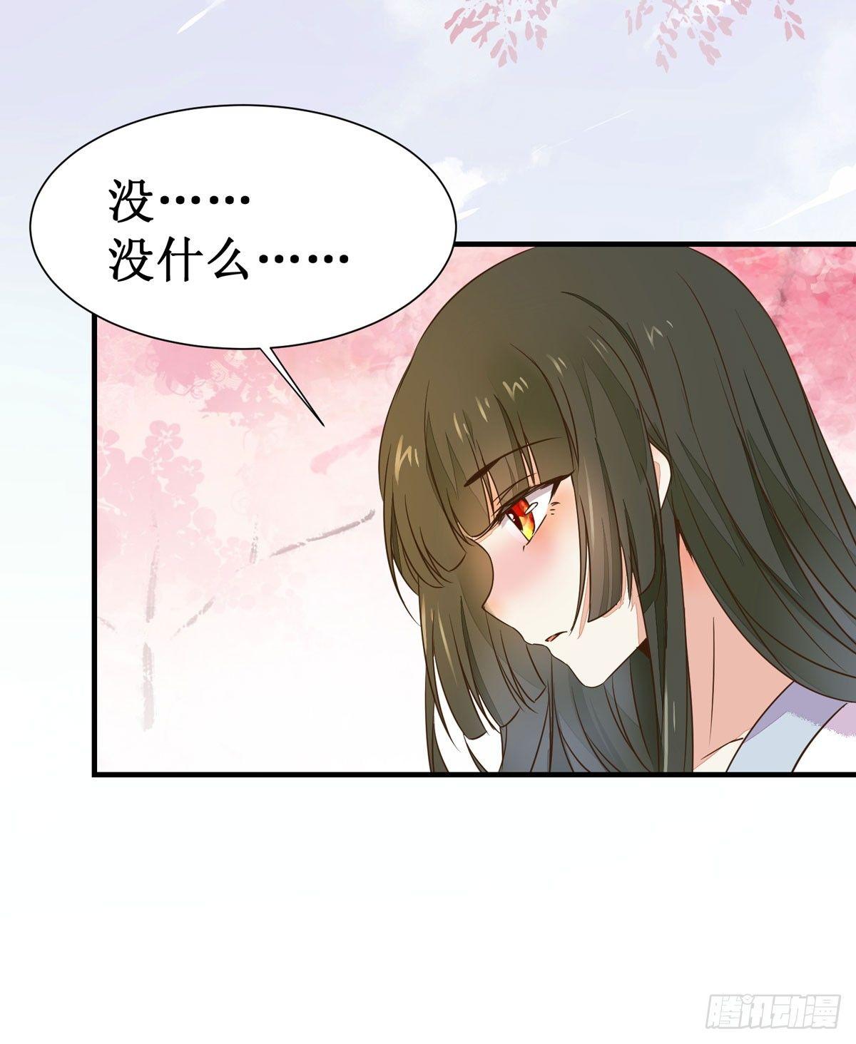 公主是男人韩漫全集-第57话  秀色可餐无删减无遮挡章节图片 