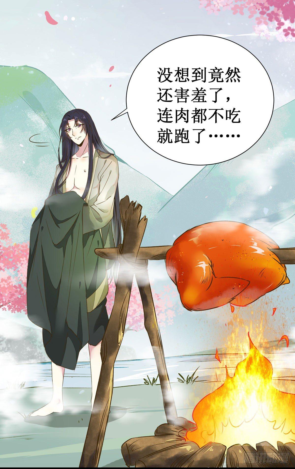 公主是男人韩漫全集-第57话  秀色可餐无删减无遮挡章节图片 