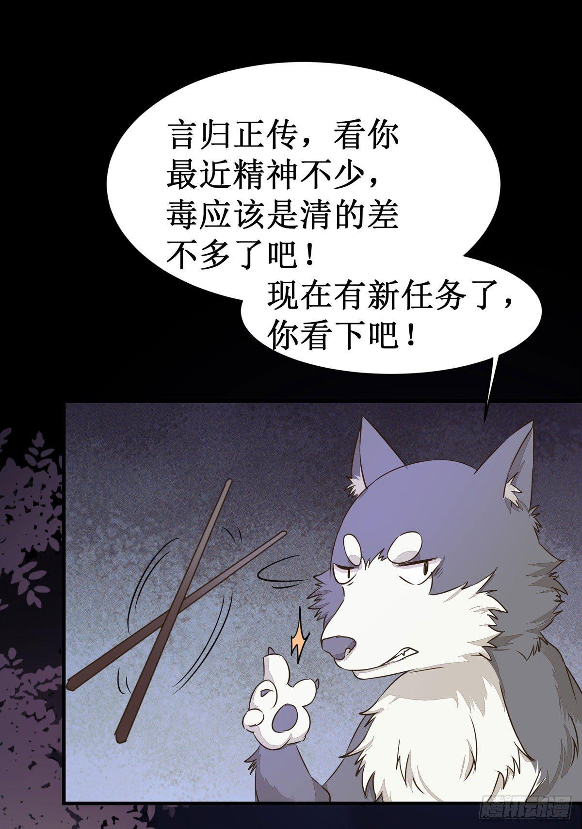 公主是男人韩漫全集-第57话  秀色可餐无删减无遮挡章节图片 