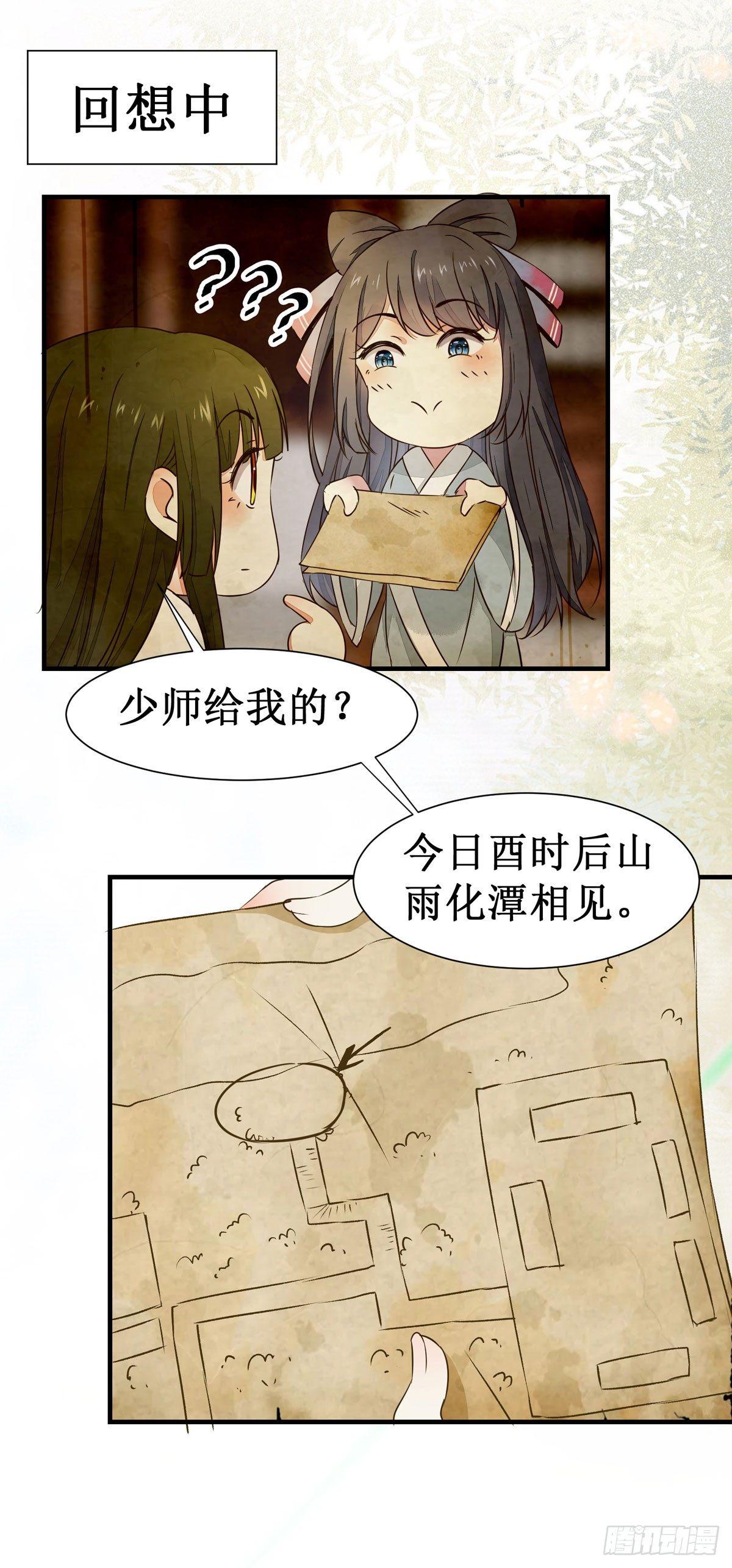 公主是男人韩漫全集-第57话  秀色可餐无删减无遮挡章节图片 