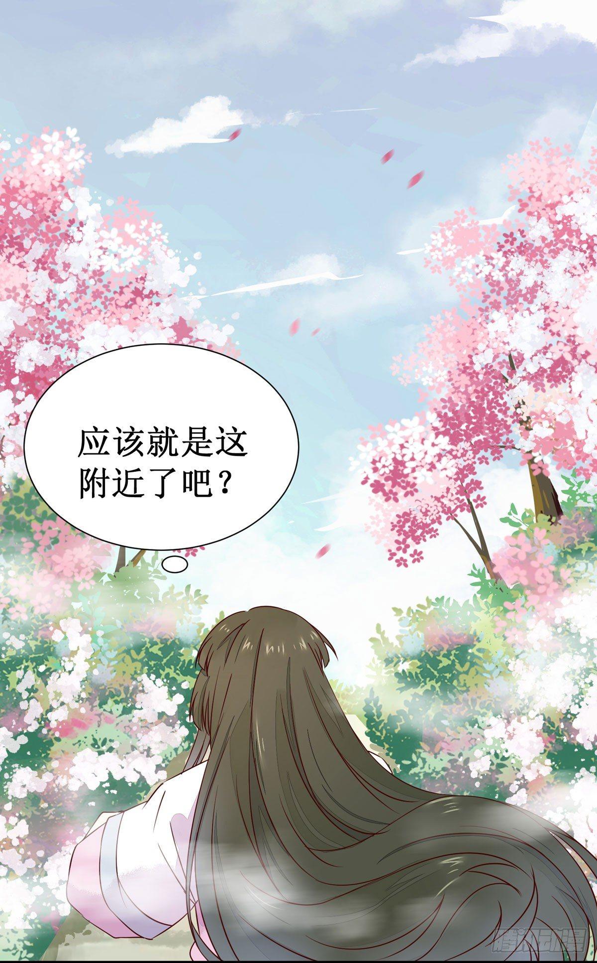 公主是男人韩漫全集-第57话  秀色可餐无删减无遮挡章节图片 