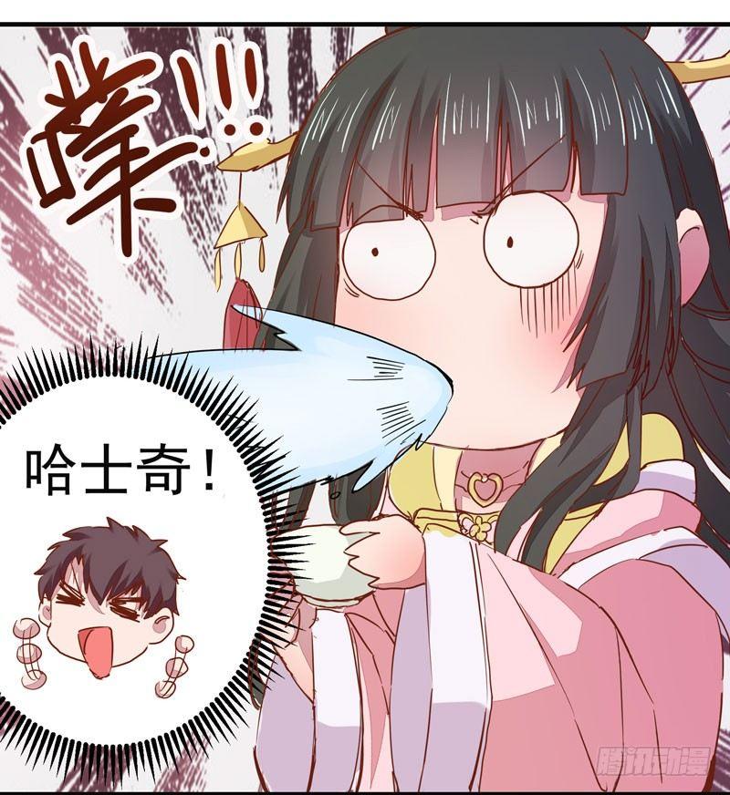 公主是男人韩漫全集-第006话 狼王竟是哈士奇无删减无遮挡章节图片 