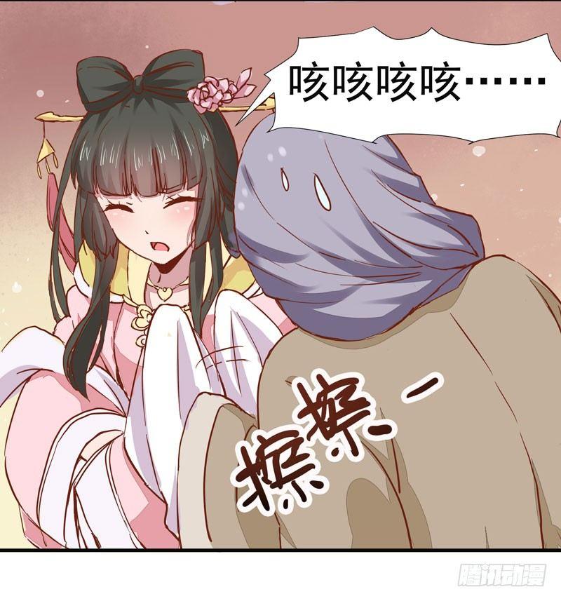 公主是男人韩漫全集-第006话 狼王竟是哈士奇无删减无遮挡章节图片 