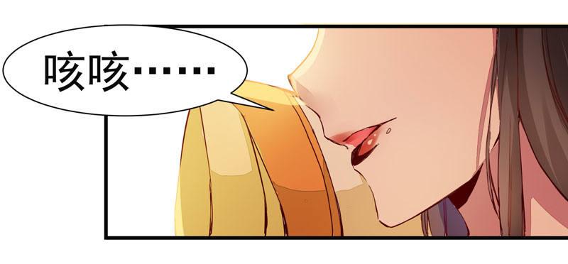 公主是男人韩漫全集-第006话 狼王竟是哈士奇无删减无遮挡章节图片 