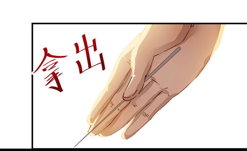 公主是男人韩漫全集-第006话 狼王竟是哈士奇无删减无遮挡章节图片 