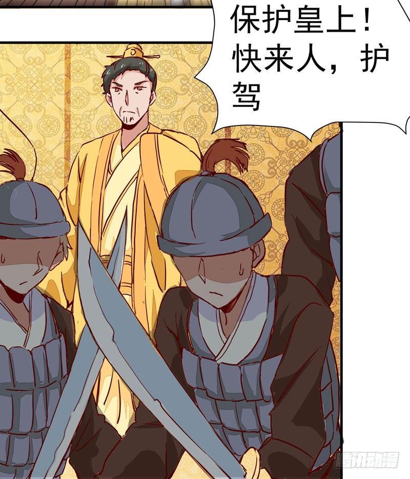 公主是男人韩漫全集-第006话 狼王竟是哈士奇无删减无遮挡章节图片 