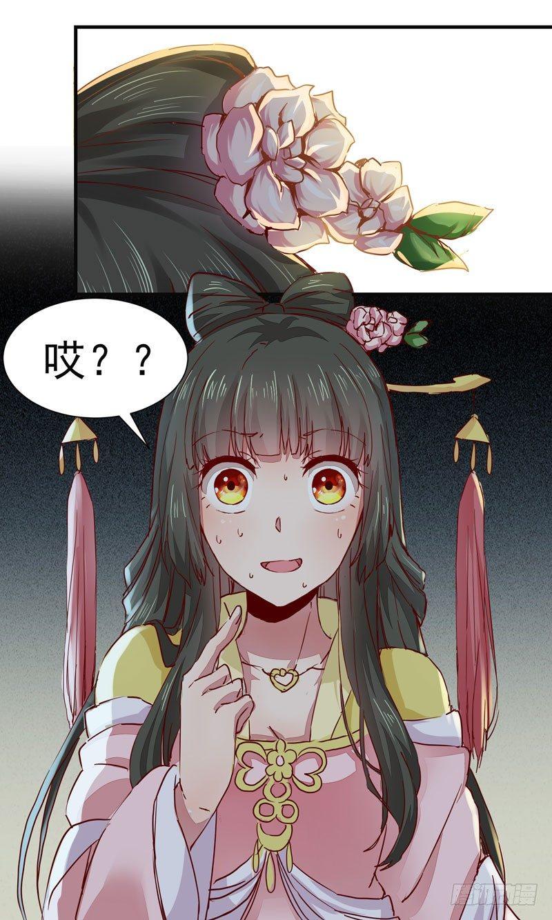 公主是男人韩漫全集-第006话 狼王竟是哈士奇无删减无遮挡章节图片 