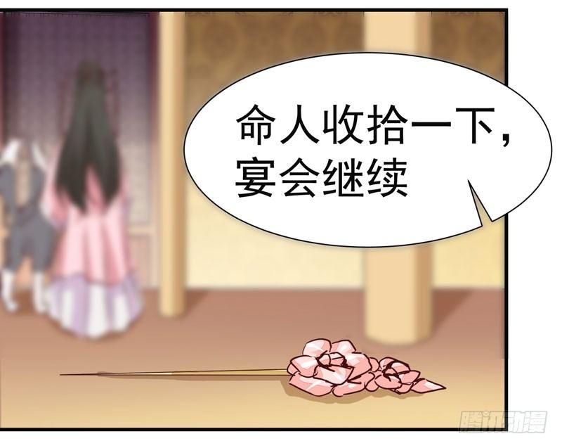 公主是男人韩漫全集-第006话 狼王竟是哈士奇无删减无遮挡章节图片 