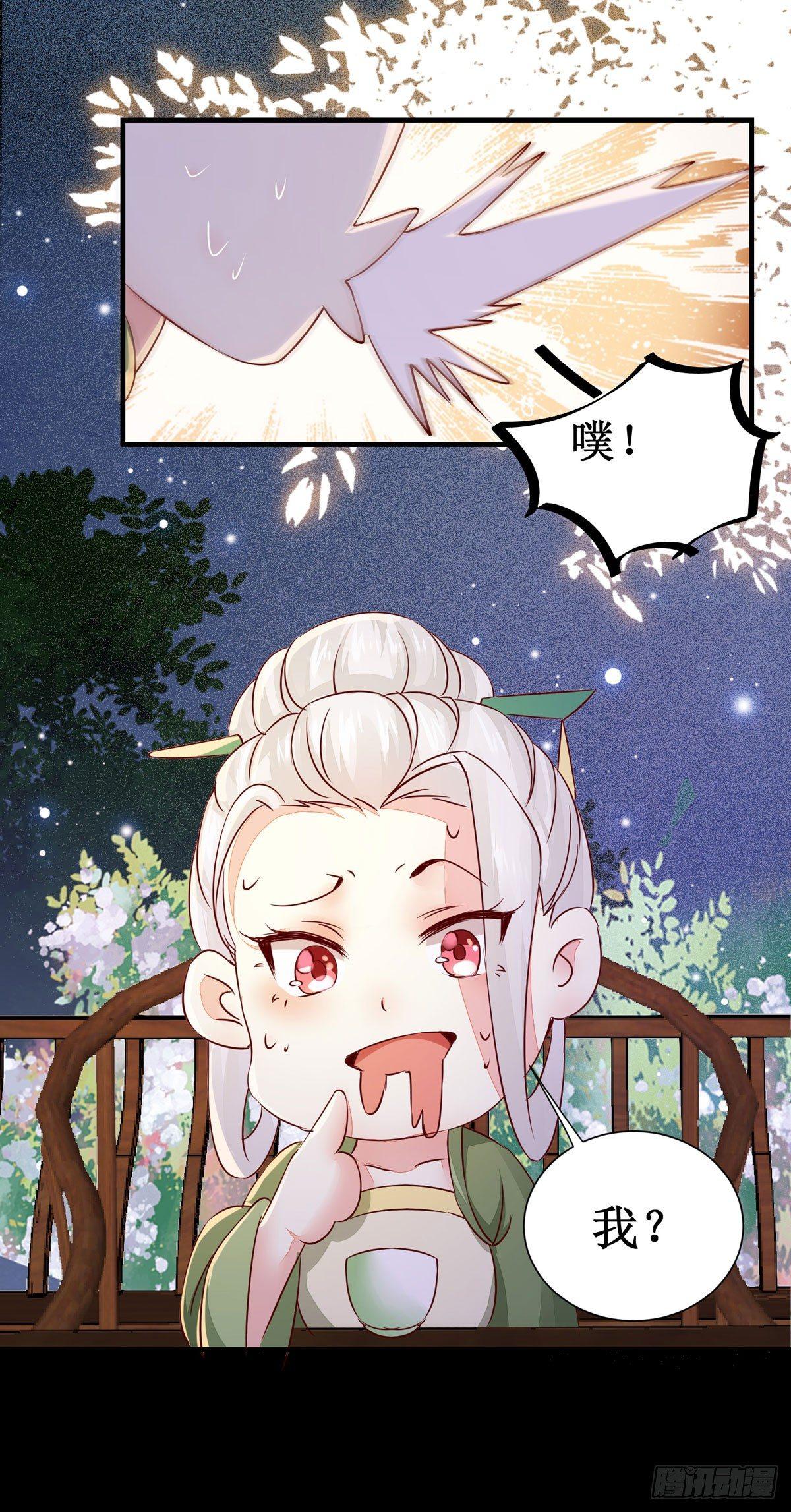 公主是男人韩漫全集-第58话 画云入狱无删减无遮挡章节图片 