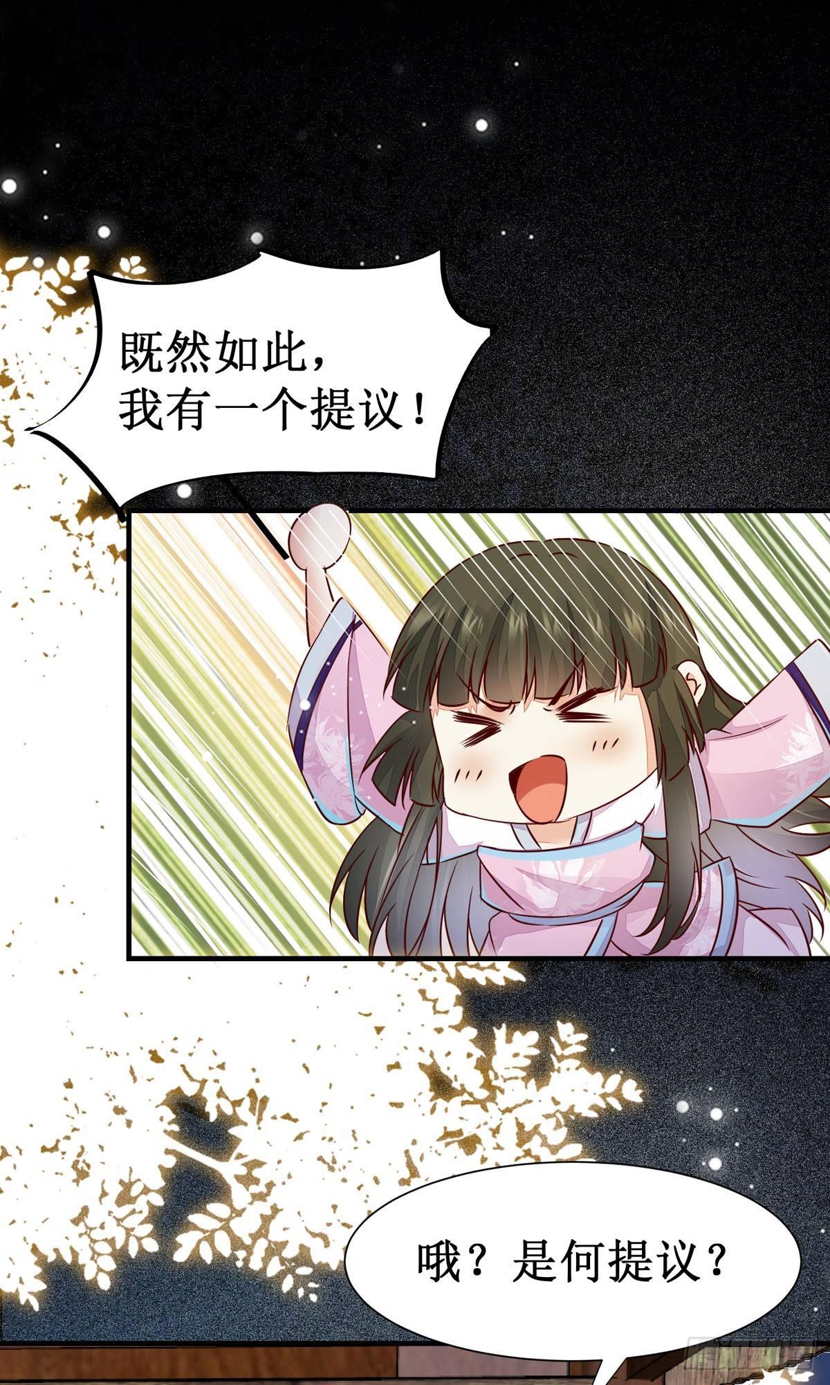 公主是男人韩漫全集-第58话 画云入狱无删减无遮挡章节图片 