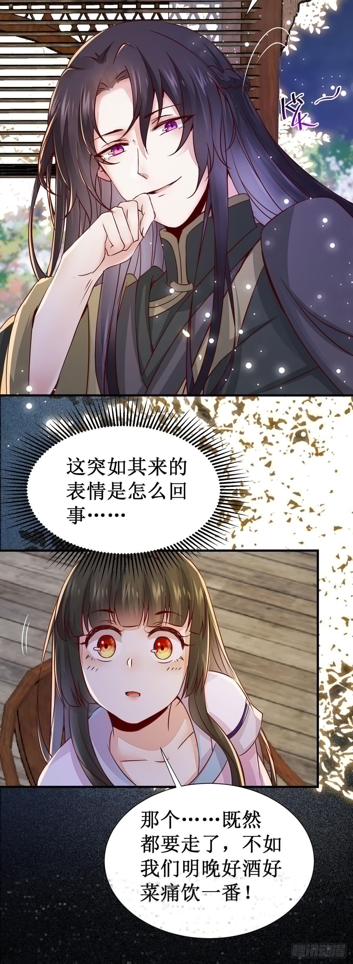 公主是男人韩漫全集-第58话 画云入狱无删减无遮挡章节图片 