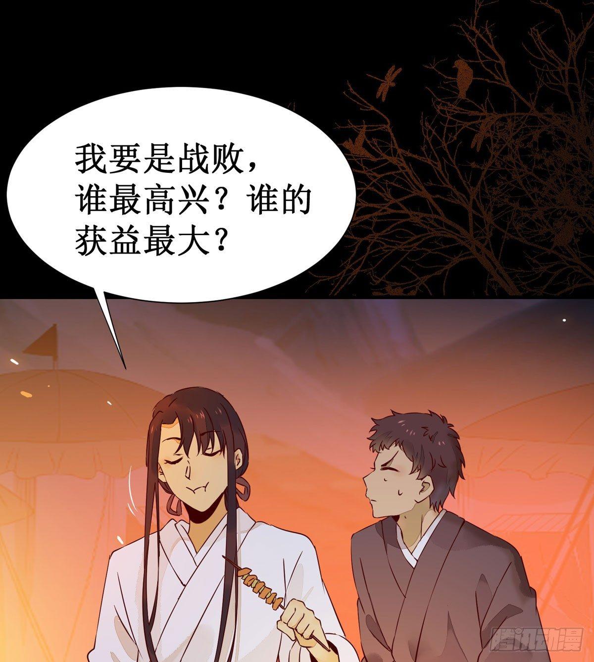 公主是男人韩漫全集-第59话  我是男孩子啊喂！无删减无遮挡章节图片 