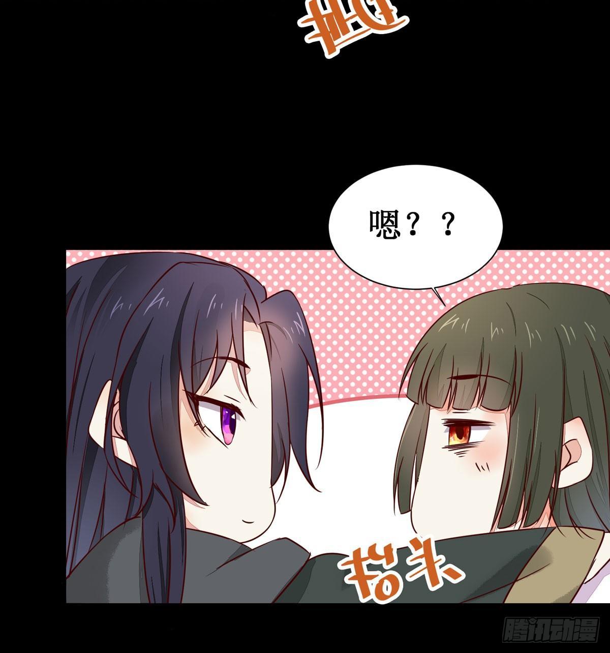 公主是男人韩漫全集-第59话  我是男孩子啊喂！无删减无遮挡章节图片 