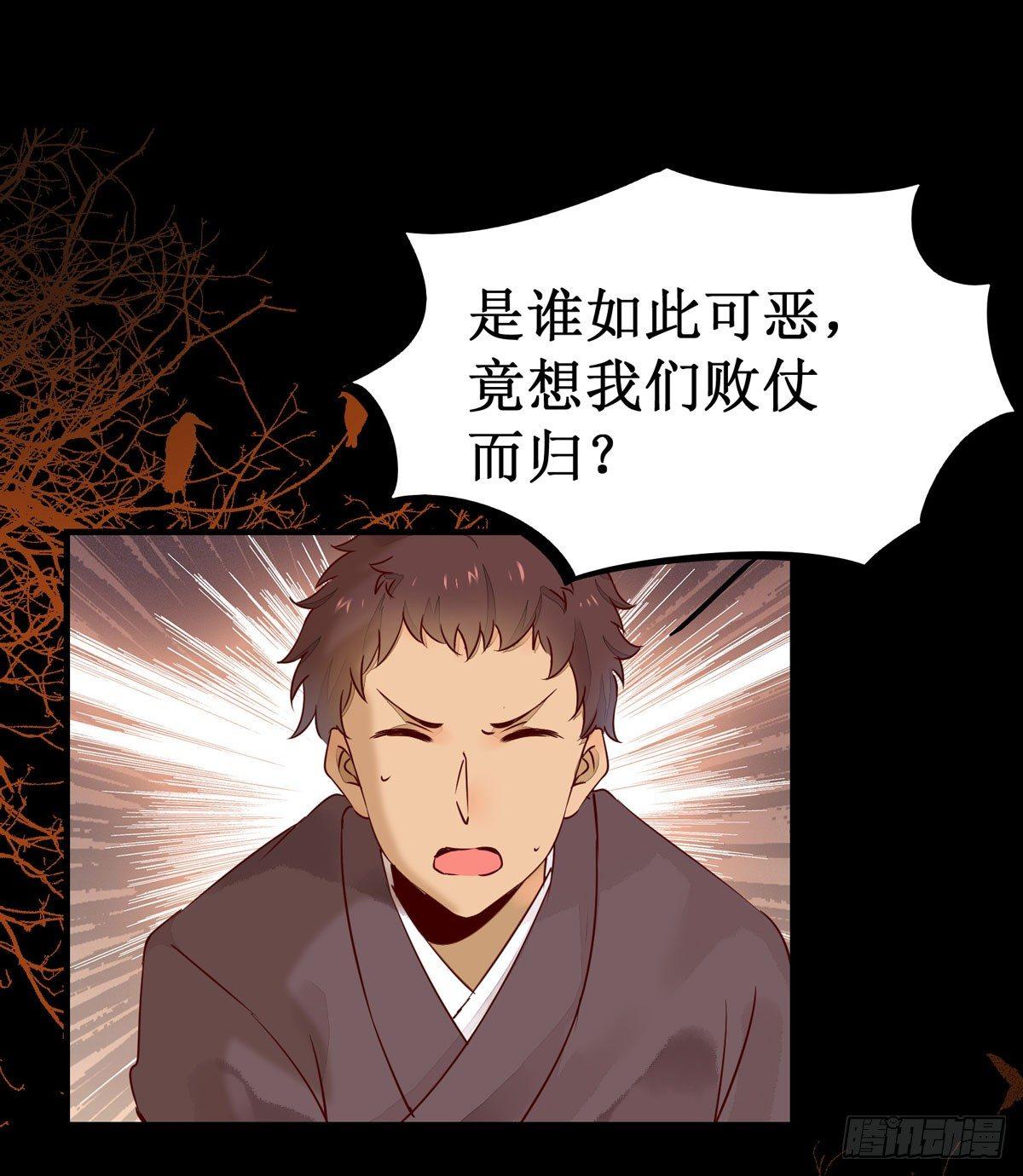 公主是男人韩漫全集-第59话  我是男孩子啊喂！无删减无遮挡章节图片 