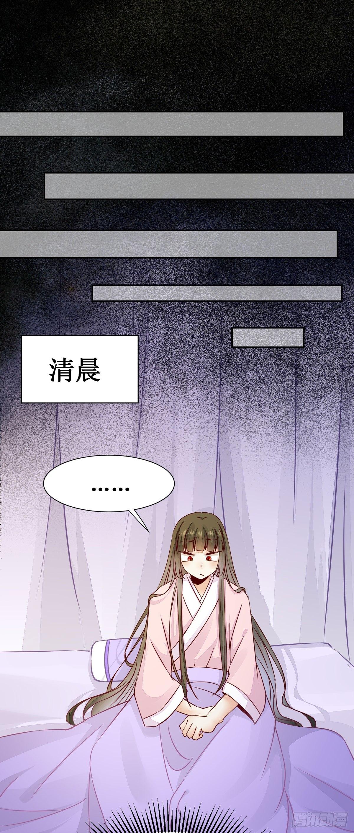 公主是男人韩漫全集-第62话 少师被觊觎无删减无遮挡章节图片 