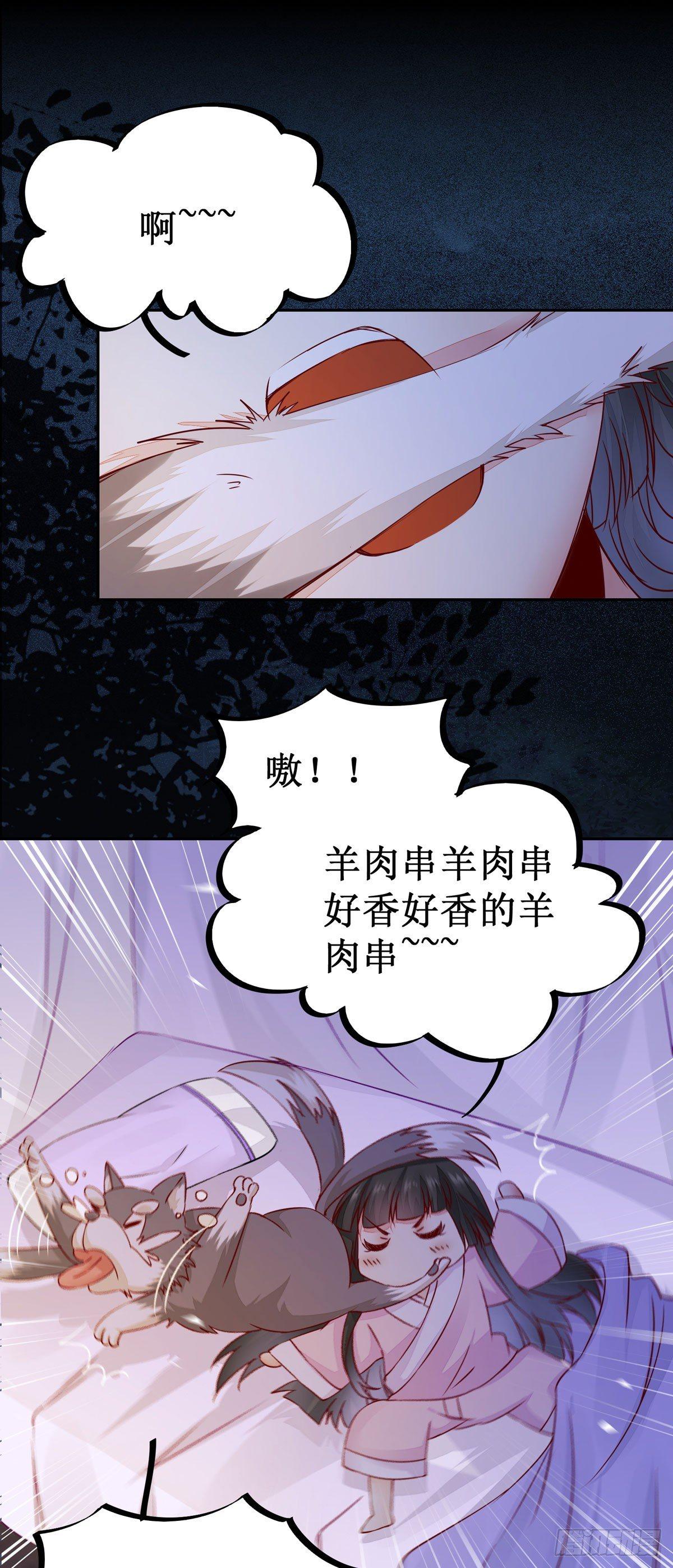 公主是男人韩漫全集-第62话 少师被觊觎无删减无遮挡章节图片 