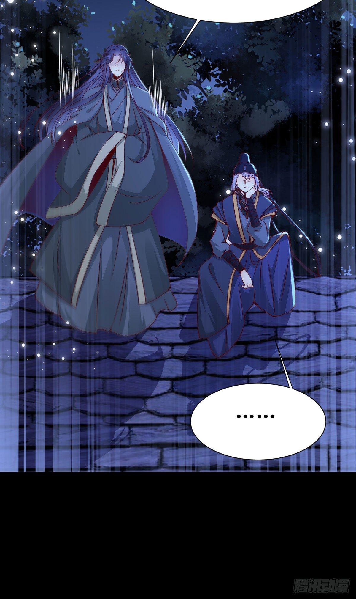 公主是男人韩漫全集-第62话 少师被觊觎无删减无遮挡章节图片 