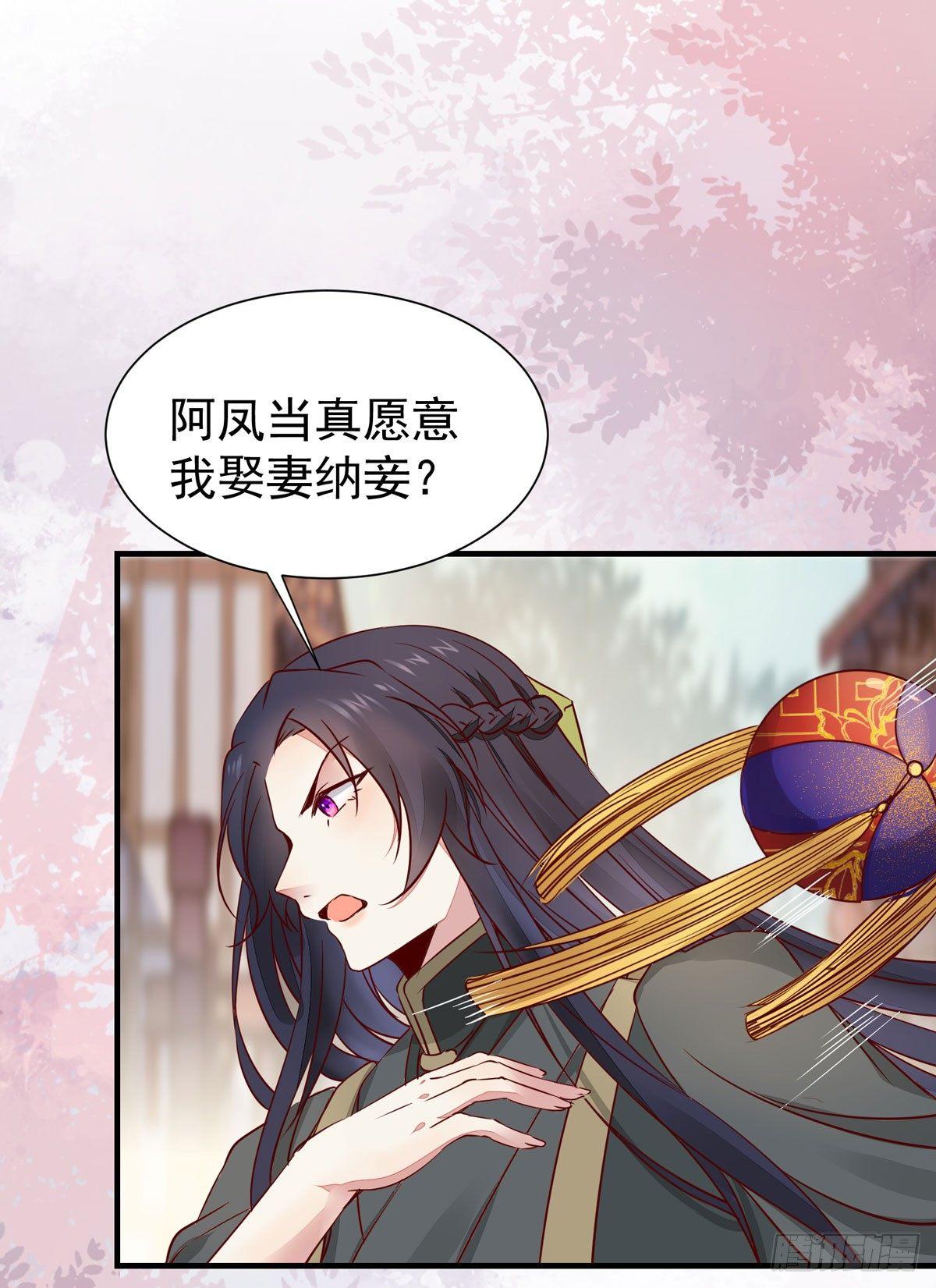 公主是男人韩漫全集-第63话 “美艳”师娘带回家无删减无遮挡章节图片 