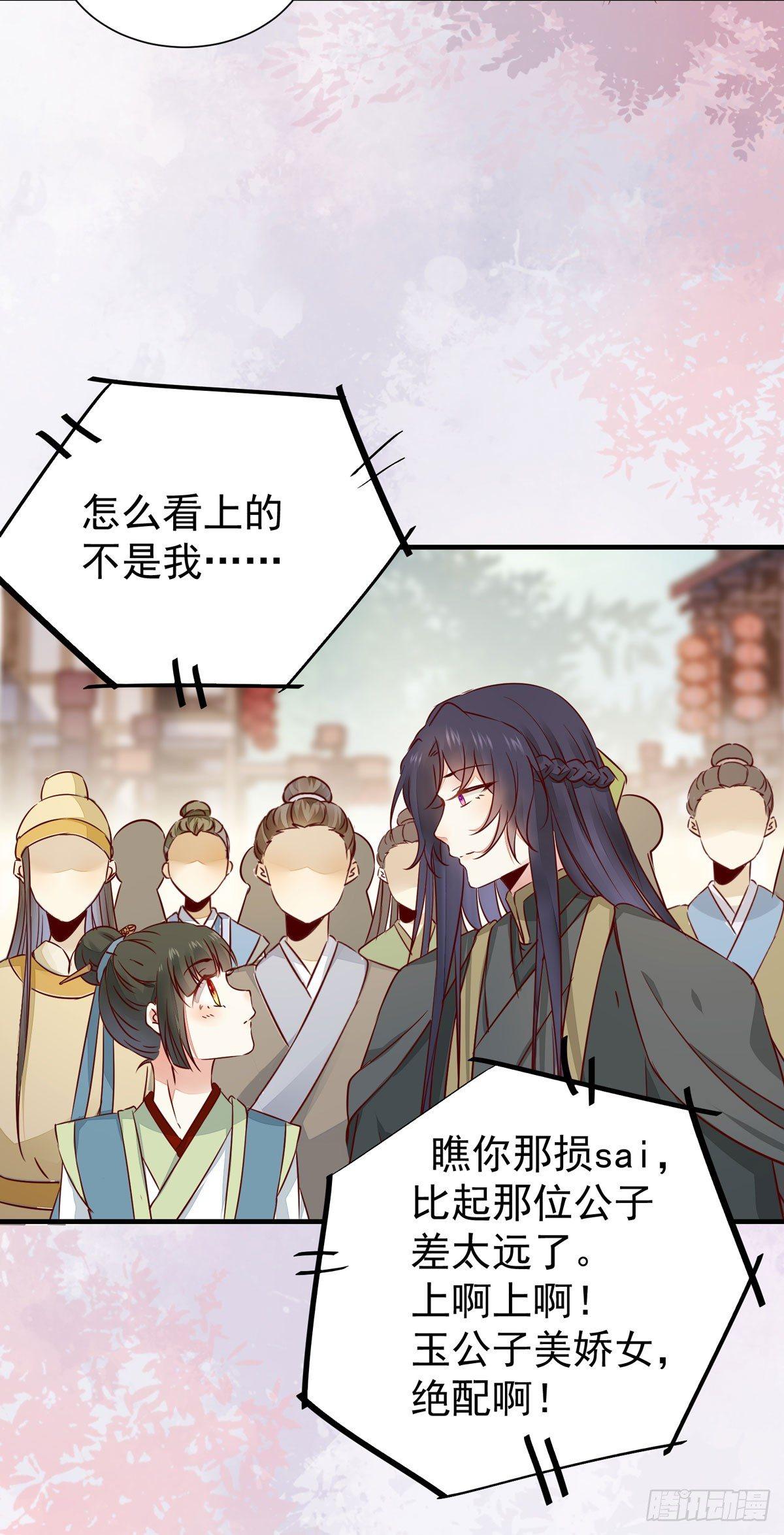 公主是男人韩漫全集-第63话 “美艳”师娘带回家无删减无遮挡章节图片 