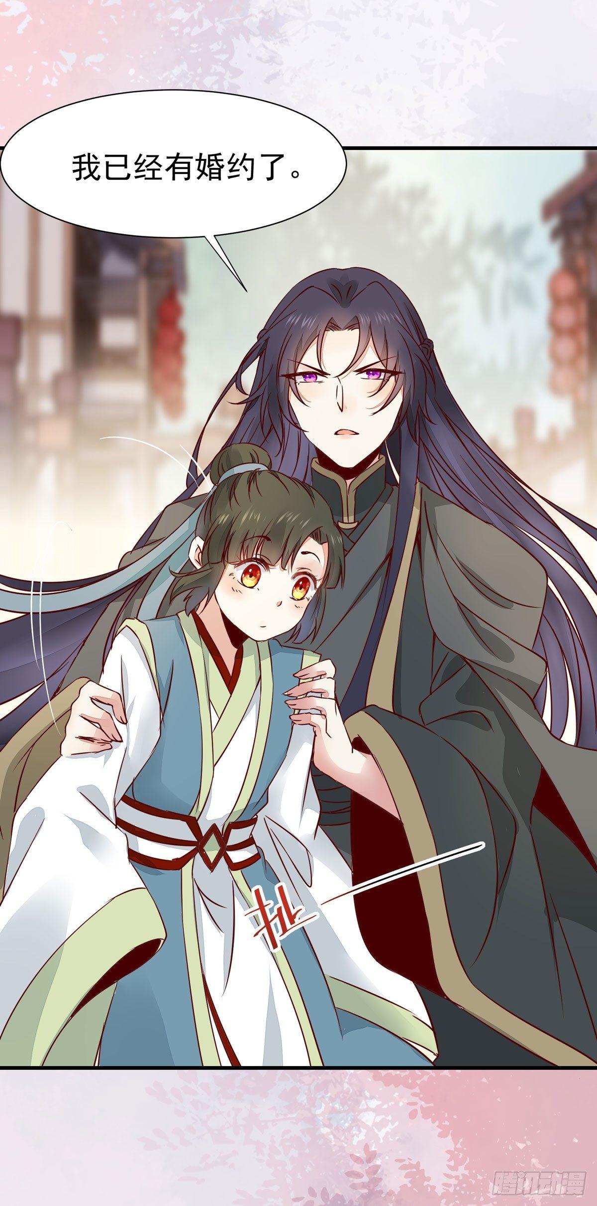 公主是男人韩漫全集-第63话 “美艳”师娘带回家无删减无遮挡章节图片 