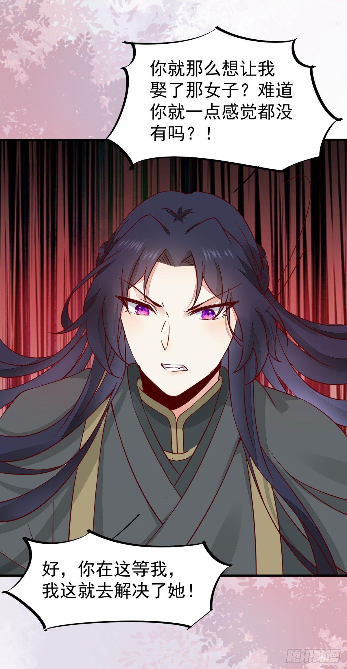 公主是男人韩漫全集-第63话 “美艳”师娘带回家无删减无遮挡章节图片 