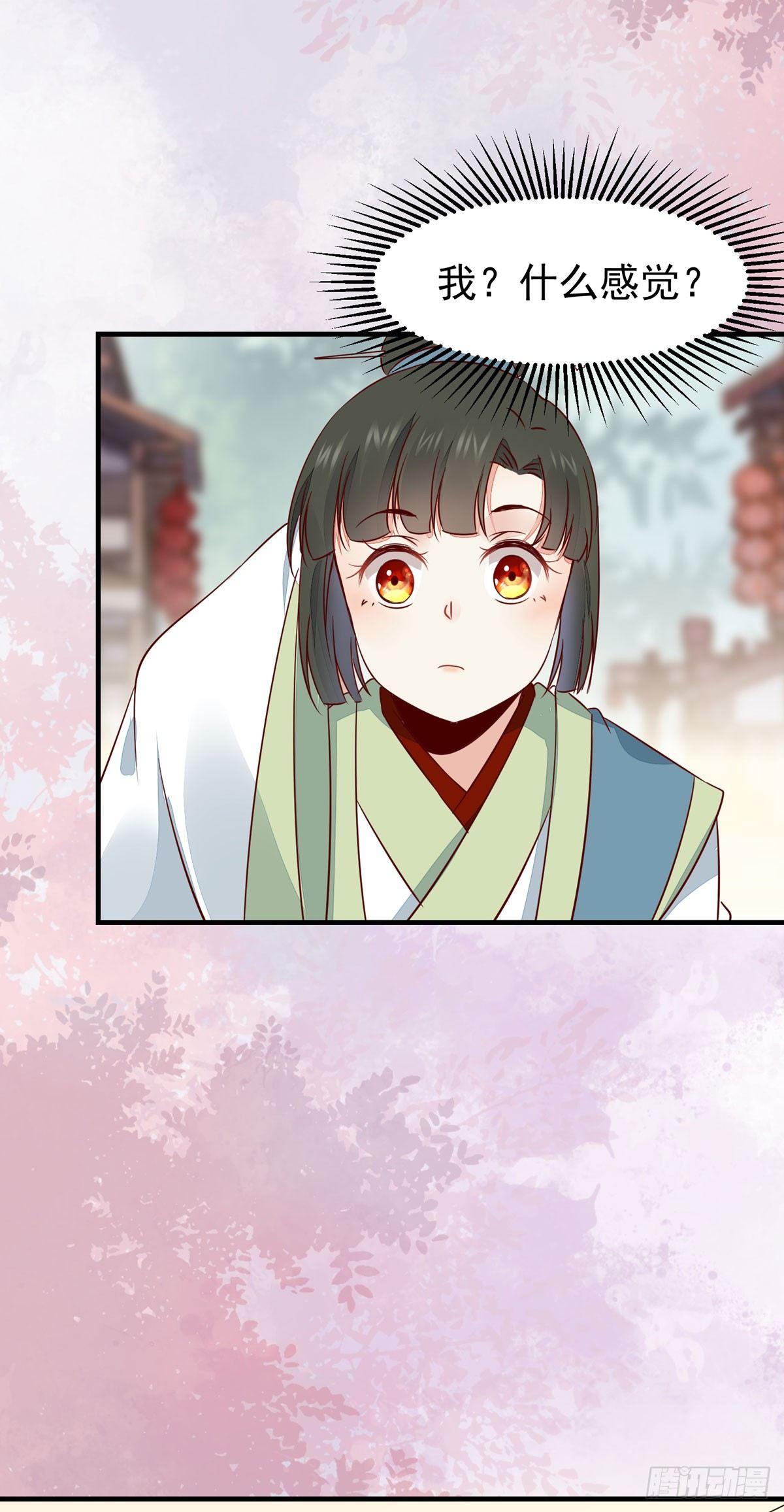 公主是男人韩漫全集-第63话 “美艳”师娘带回家无删减无遮挡章节图片 