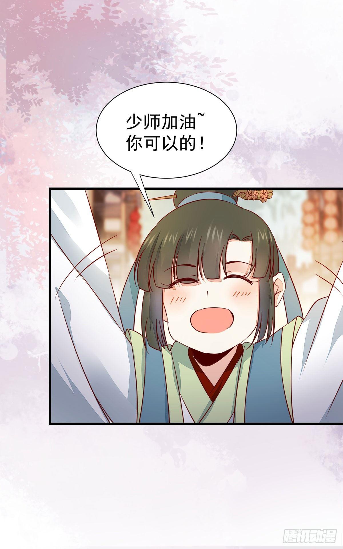 公主是男人韩漫全集-第63话 “美艳”师娘带回家无删减无遮挡章节图片 