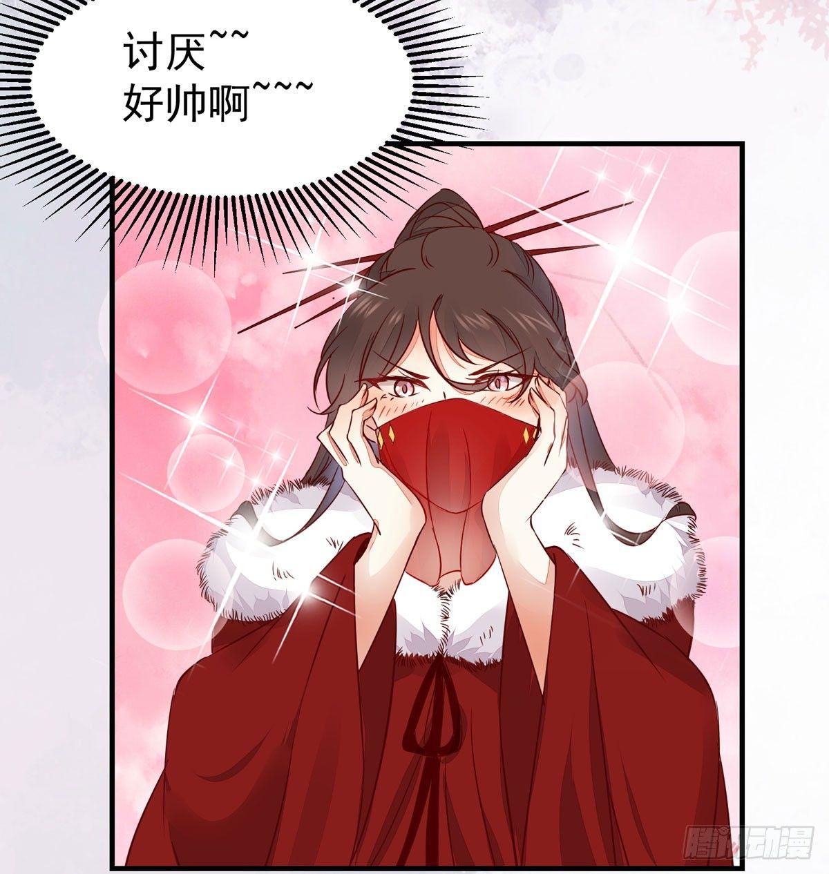 公主是男人韩漫全集-第63话 “美艳”师娘带回家无删减无遮挡章节图片 