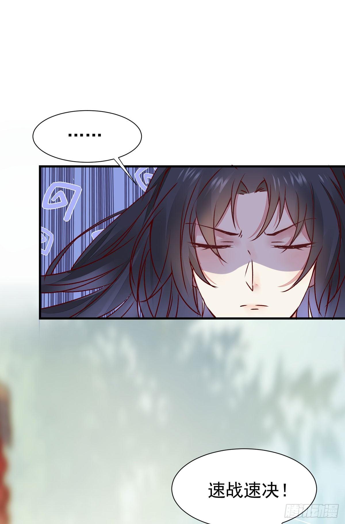公主是男人韩漫全集-第63话 “美艳”师娘带回家无删减无遮挡章节图片 