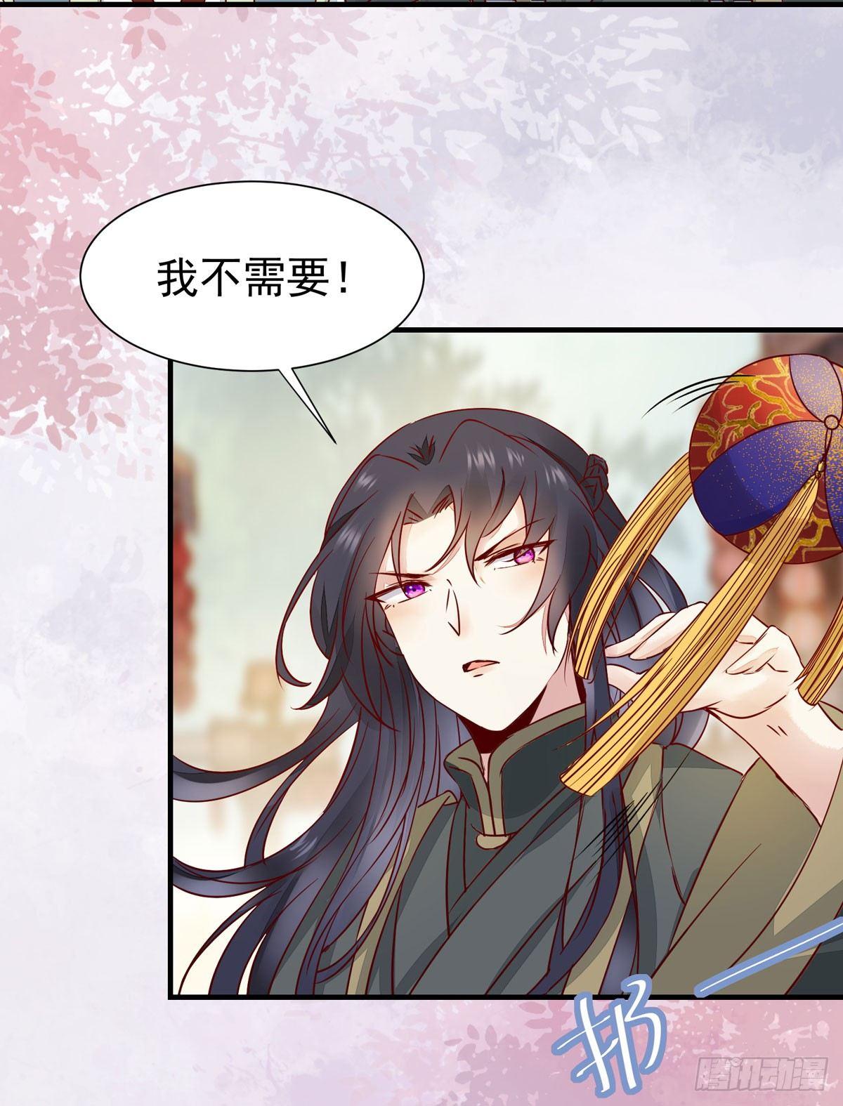 公主是男人韩漫全集-第63话 “美艳”师娘带回家无删减无遮挡章节图片 