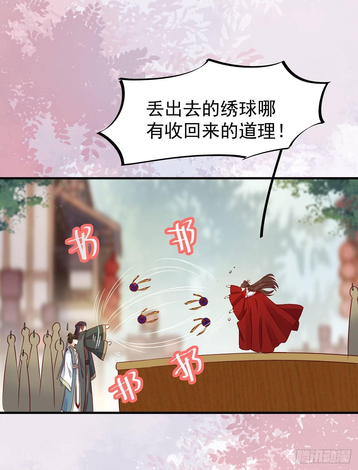 公主是男人韩漫全集-第63话 “美艳”师娘带回家无删减无遮挡章节图片 