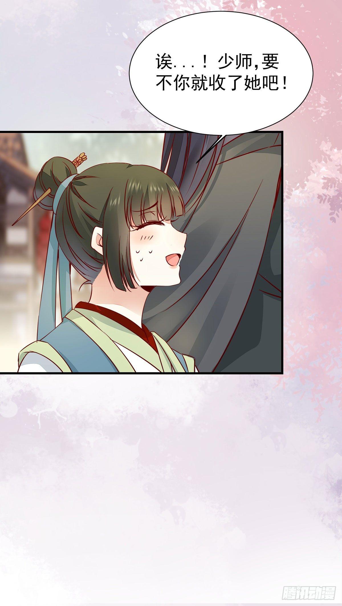 公主是男人韩漫全集-第63话 “美艳”师娘带回家无删减无遮挡章节图片 