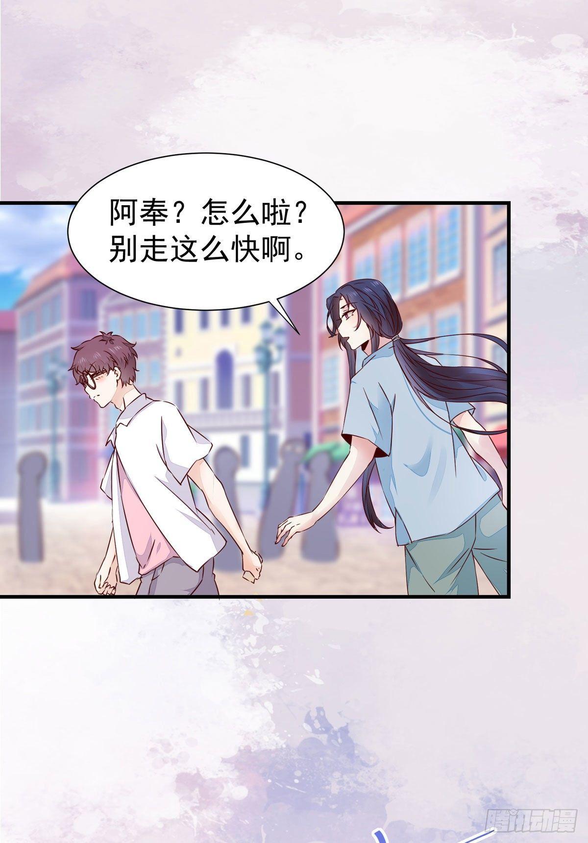 公主是男人韩漫全集-现代 游乐园番外无删减无遮挡章节图片 