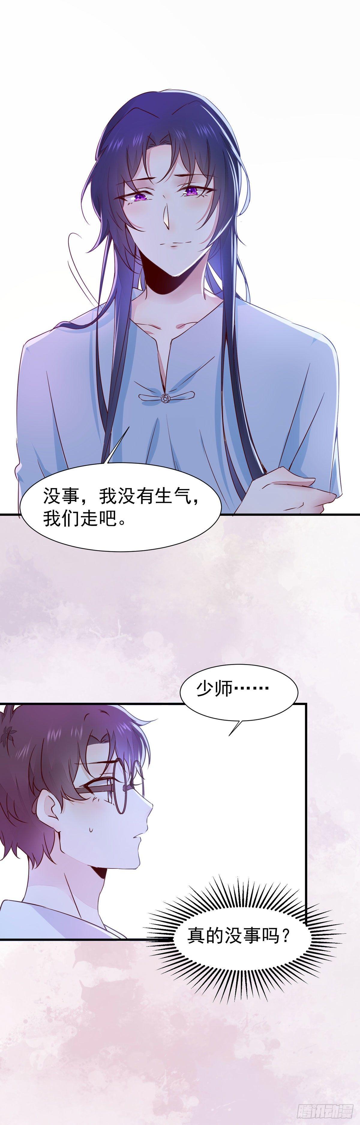 公主是男人韩漫全集-现代 游乐园番外无删减无遮挡章节图片 