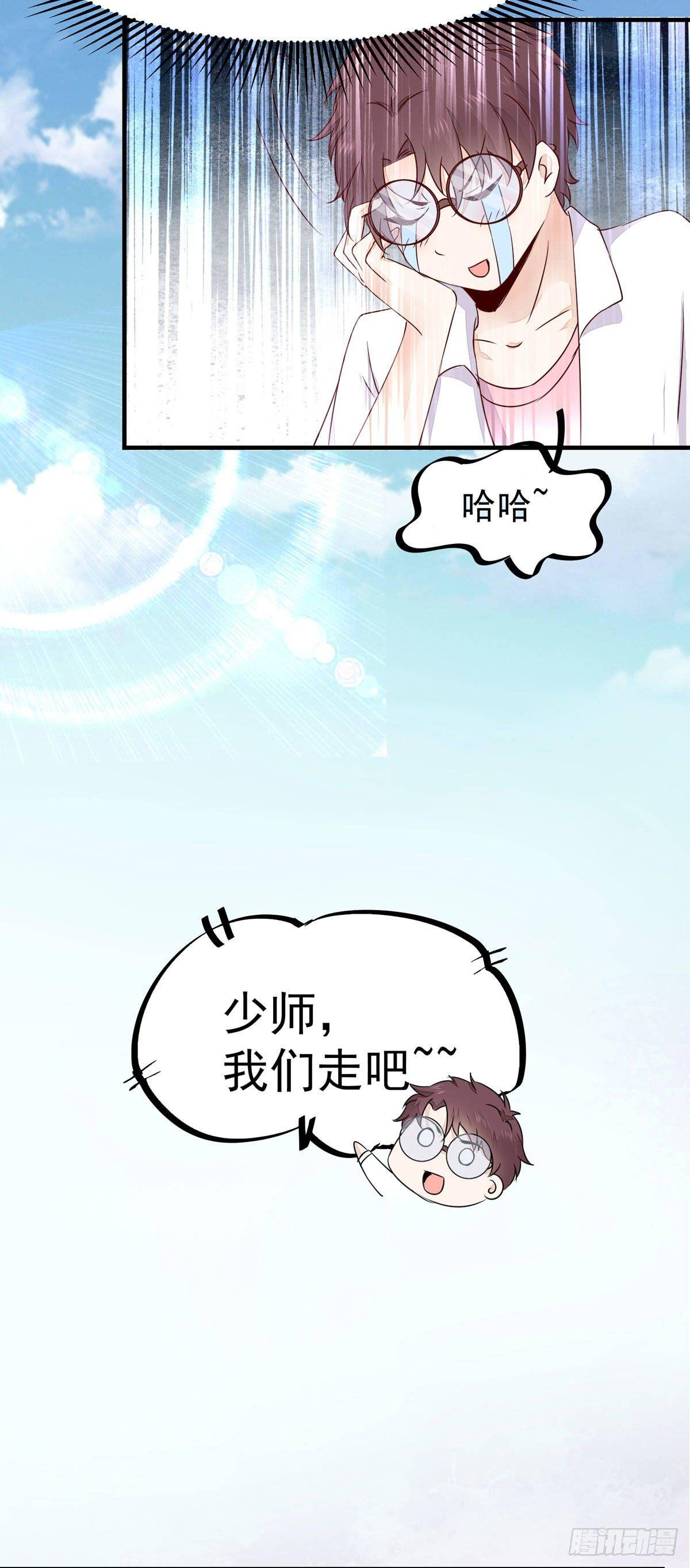 公主是男人韩漫全集-现代 游乐园番外无删减无遮挡章节图片 