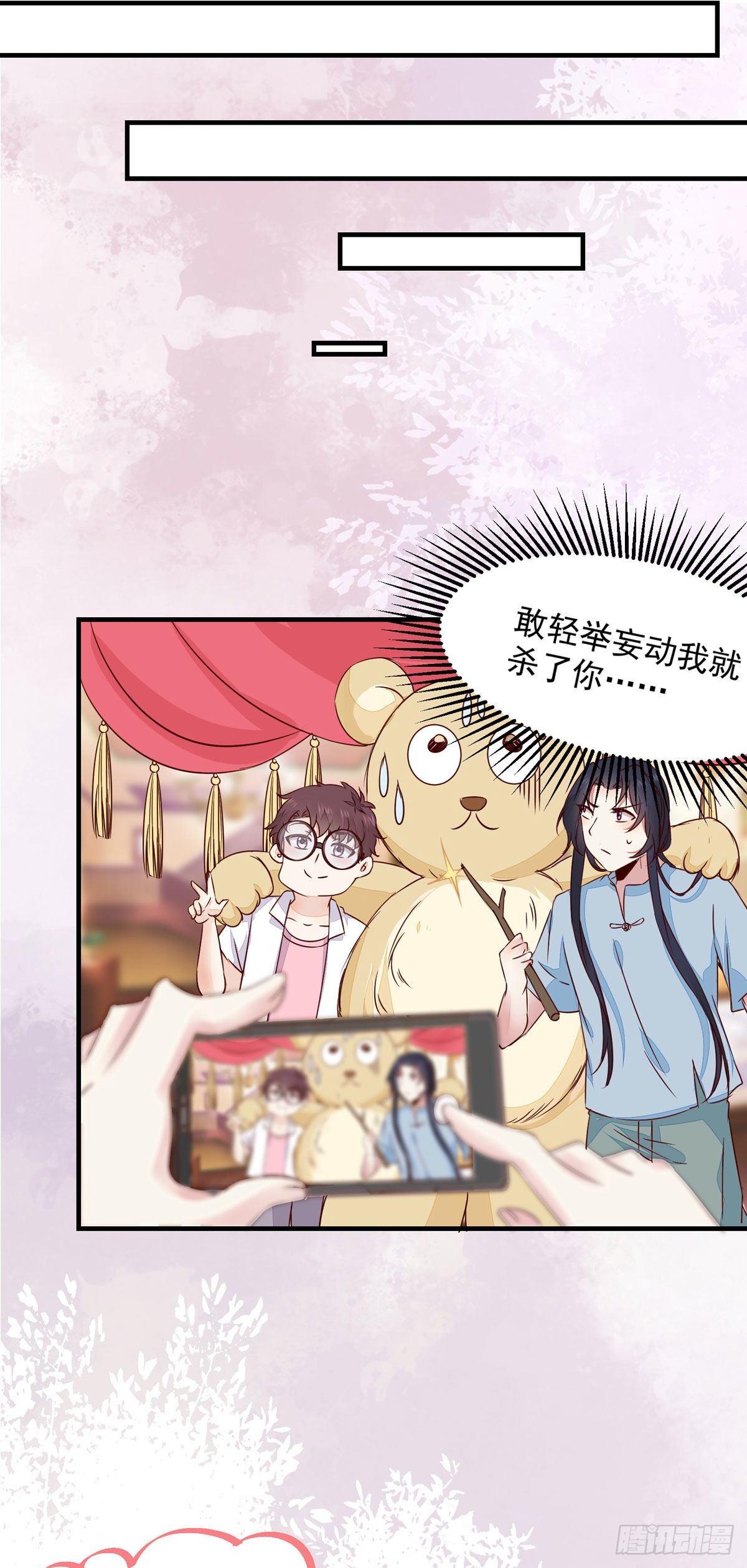 公主是男人韩漫全集-现代 游乐园番外无删减无遮挡章节图片 