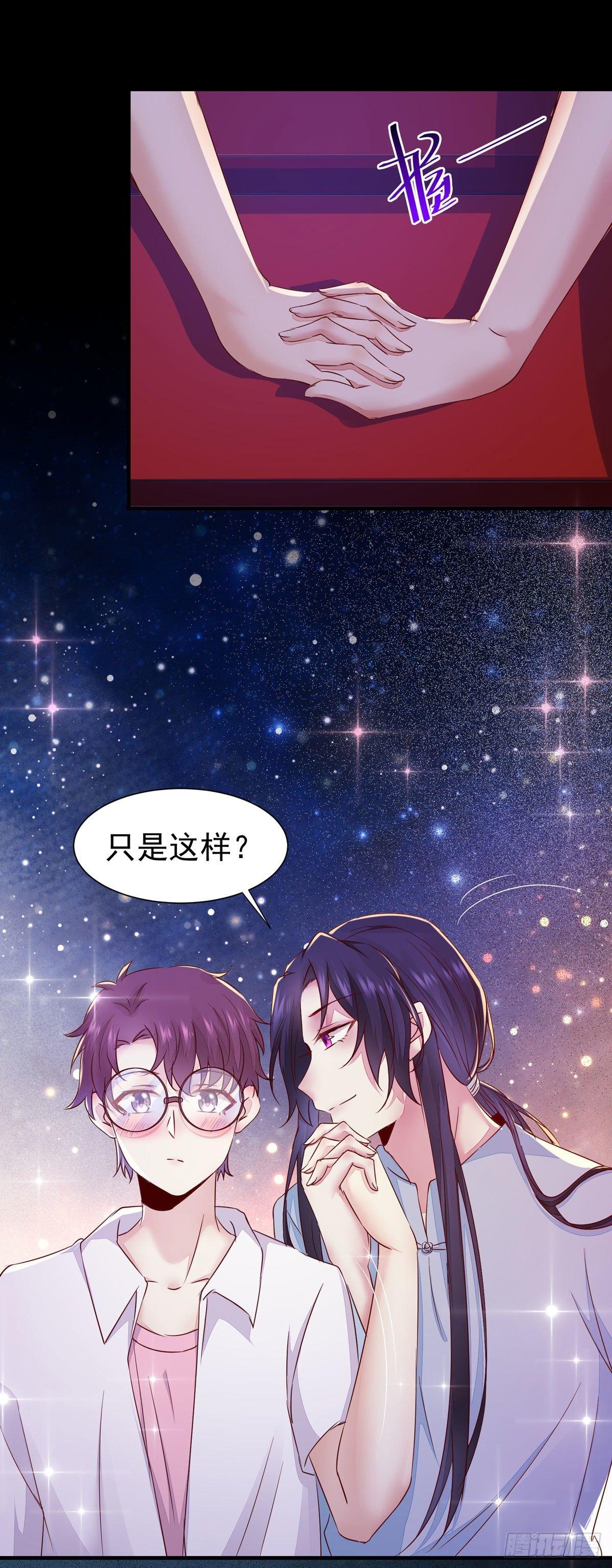 公主是男人韩漫全集-现代 游乐园番外无删减无遮挡章节图片 