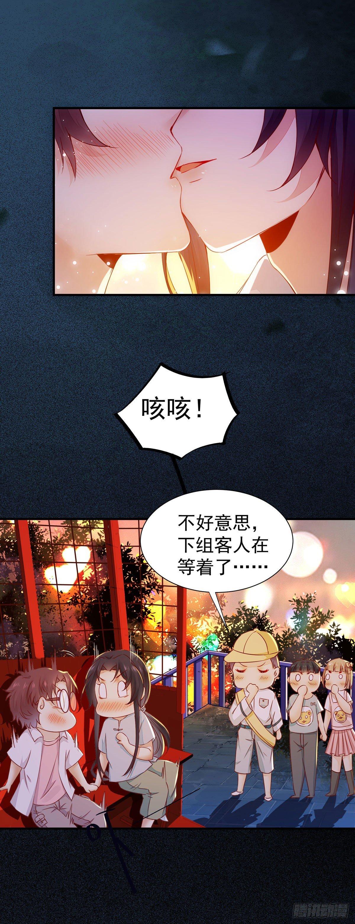 公主是男人韩漫全集-现代 游乐园番外无删减无遮挡章节图片 