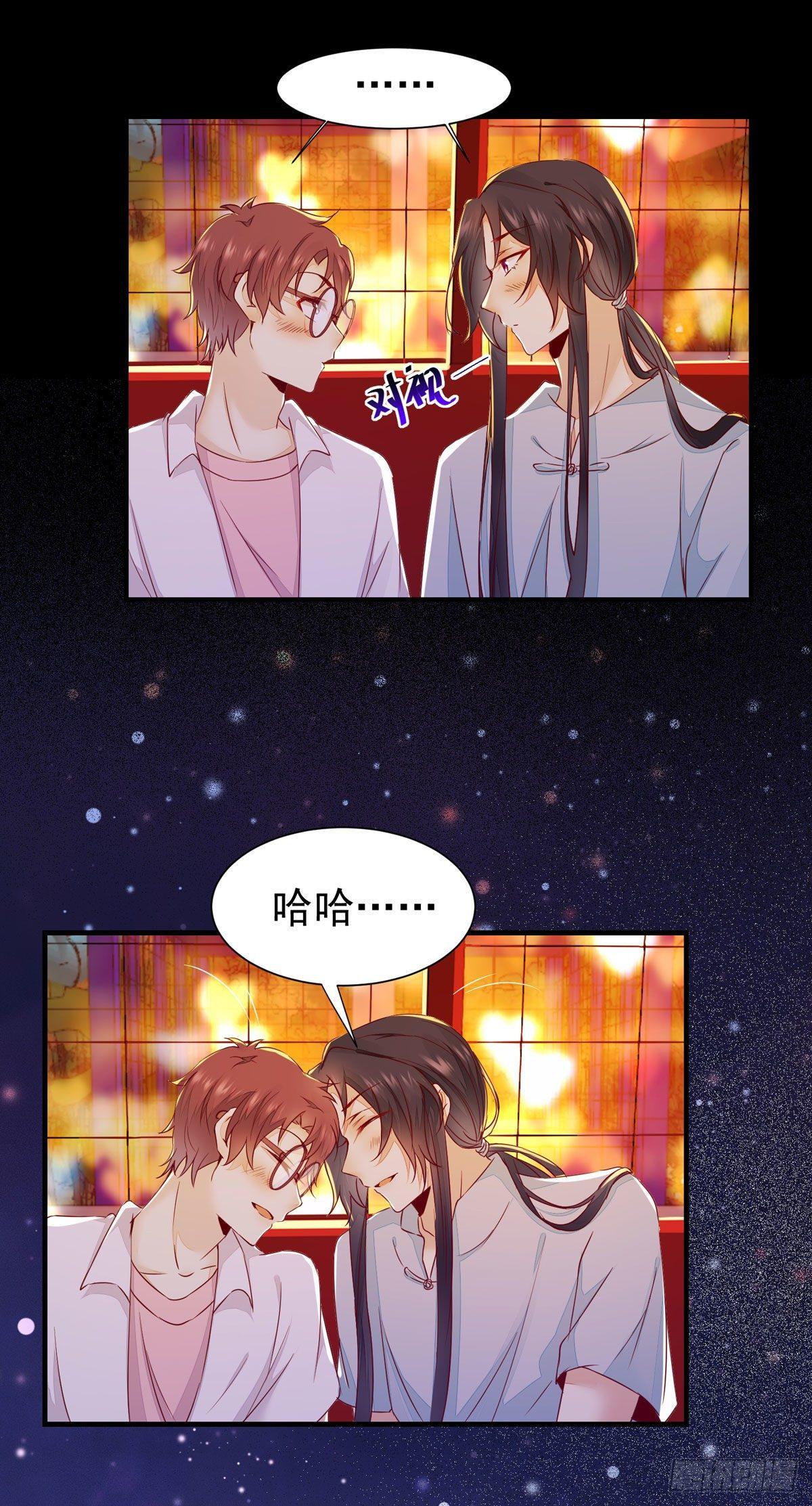 公主是男人韩漫全集-现代 游乐园番外无删减无遮挡章节图片 
