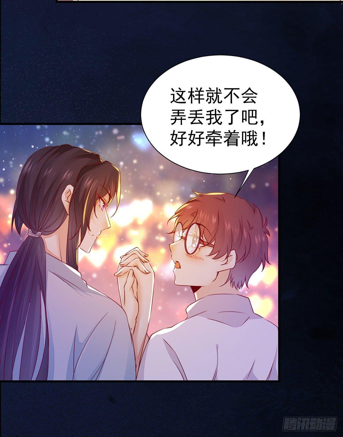 公主是男人韩漫全集-现代 游乐园番外无删减无遮挡章节图片 