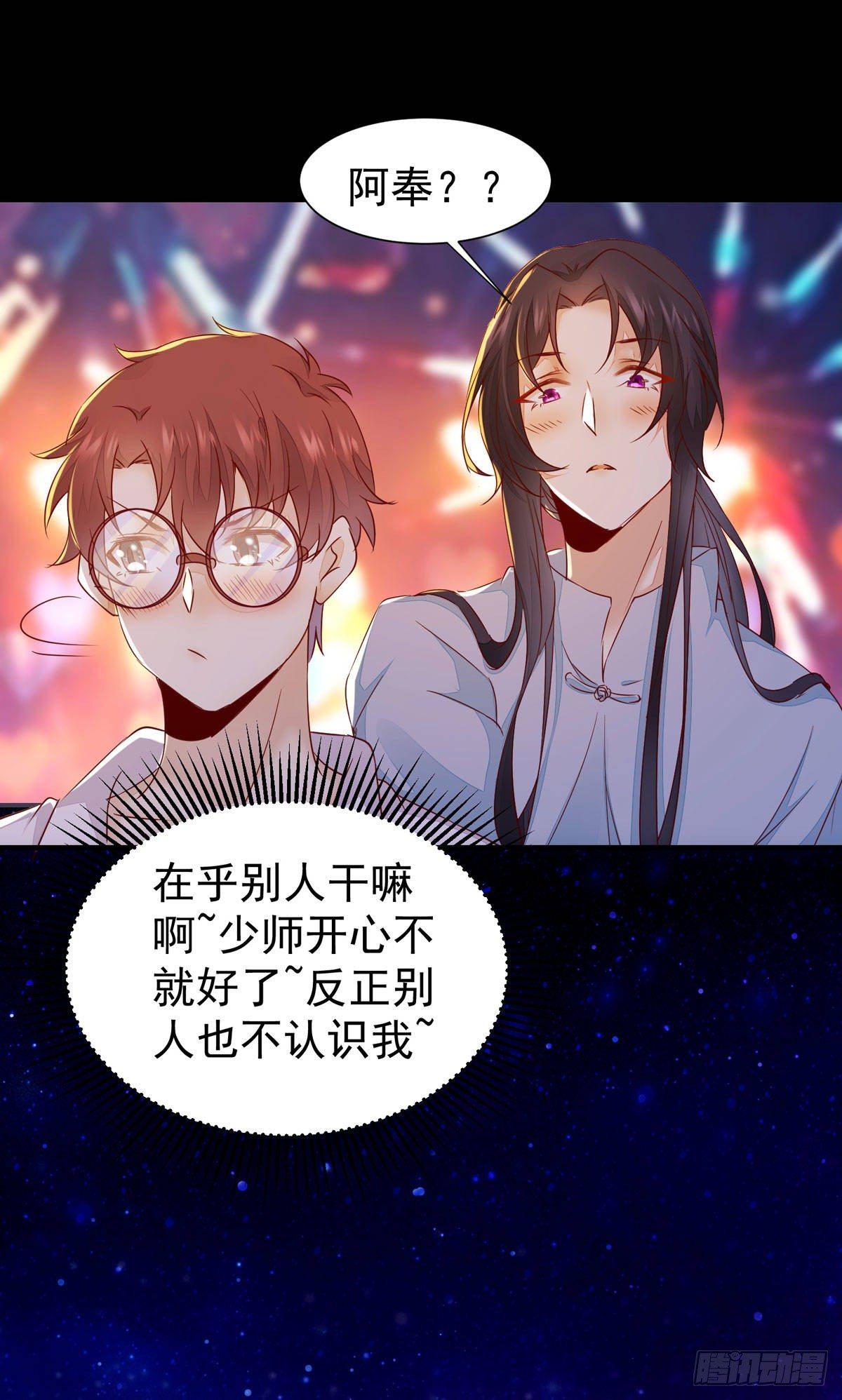 公主是男人韩漫全集-现代 游乐园番外无删减无遮挡章节图片 