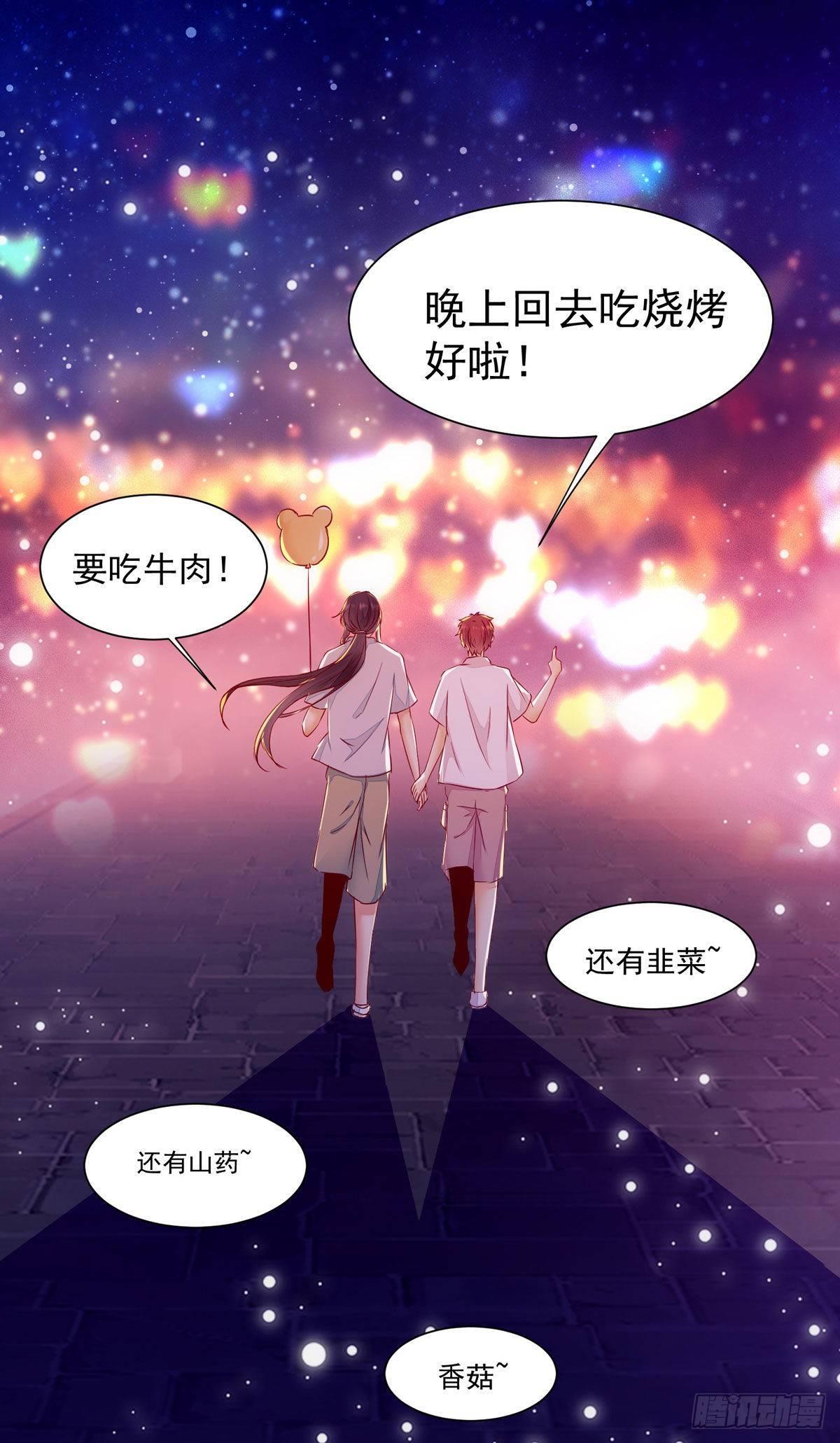 公主是男人韩漫全集-现代 游乐园番外无删减无遮挡章节图片 