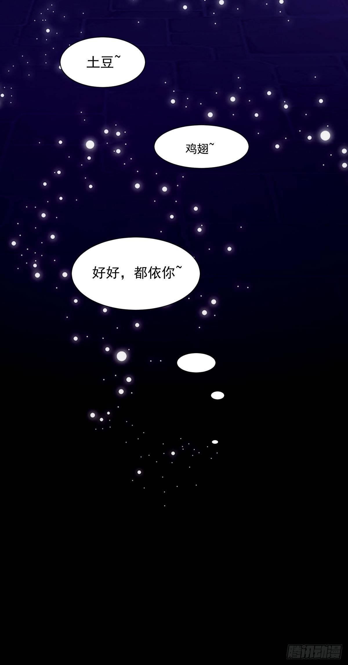 公主是男人韩漫全集-现代 游乐园番外无删减无遮挡章节图片 