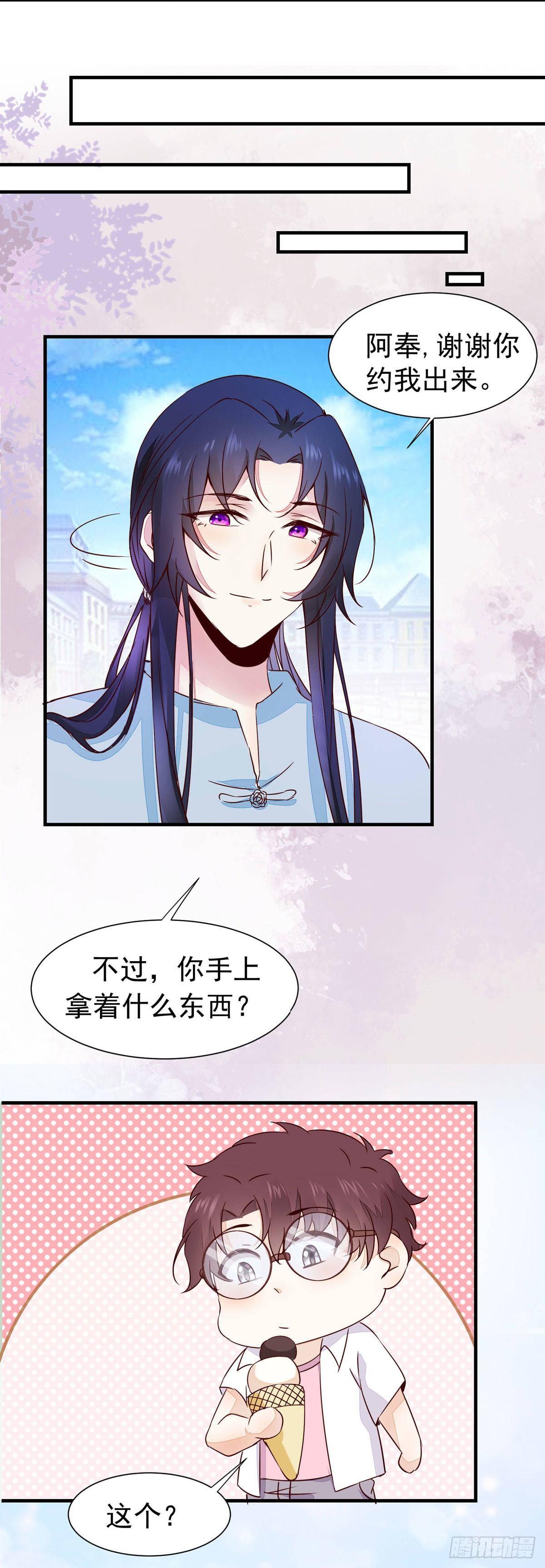 公主是男人韩漫全集-现代 游乐园番外无删减无遮挡章节图片 