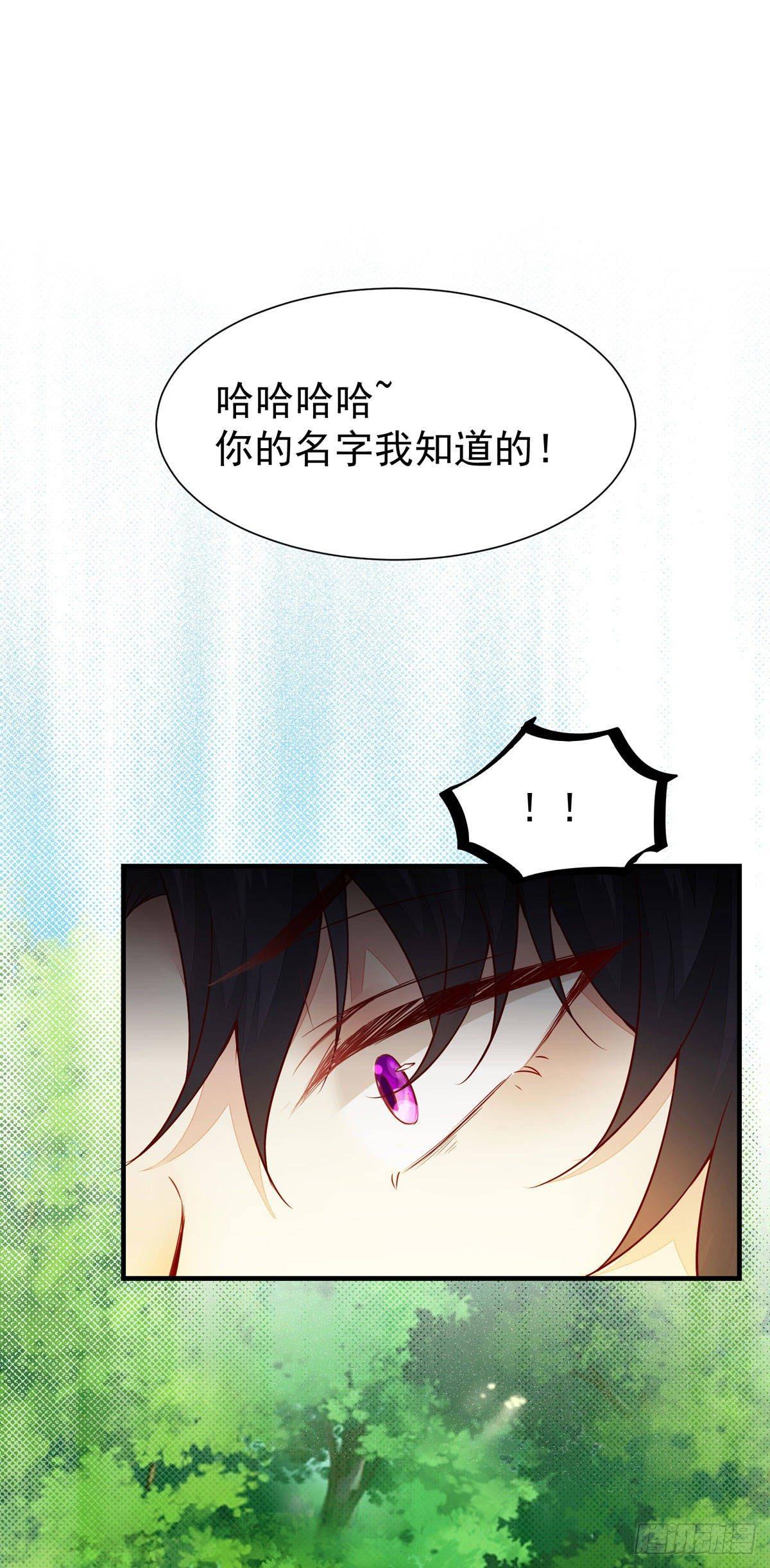 公主是男人韩漫全集-第 65话  失而复得无删减无遮挡章节图片 
