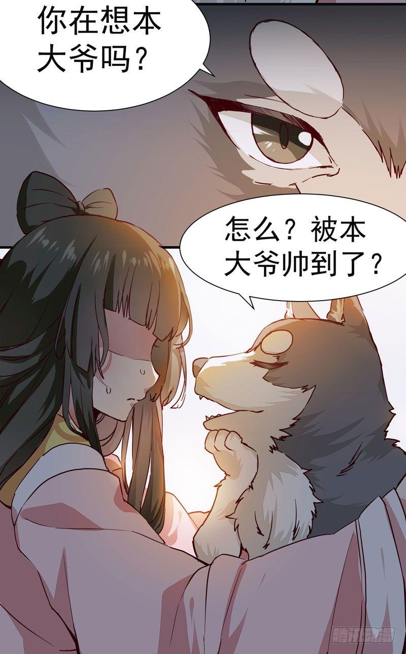 公主是男人韩漫全集-第007话 屁股插针无删减无遮挡章节图片 