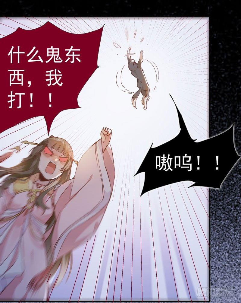 公主是男人韩漫全集-第007话 屁股插针无删减无遮挡章节图片 