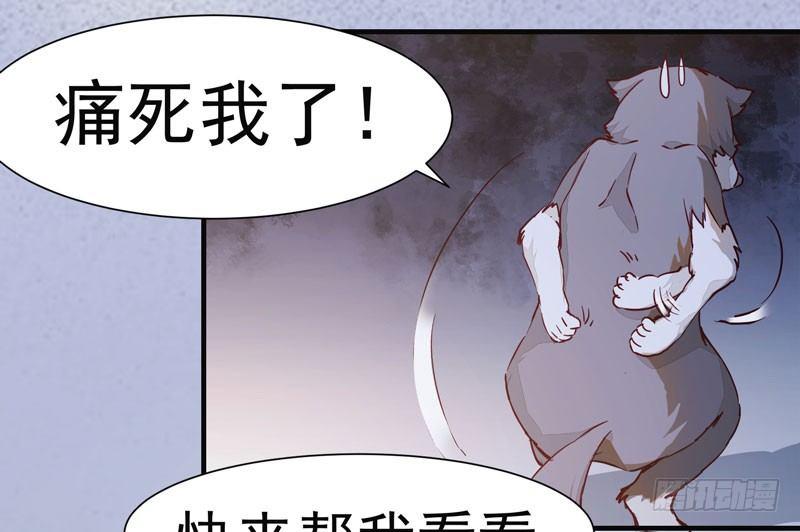 公主是男人韩漫全集-第007话 屁股插针无删减无遮挡章节图片 